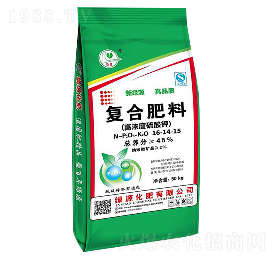 高濃度硫酸鉀復合肥料16-14-15-綠源化肥