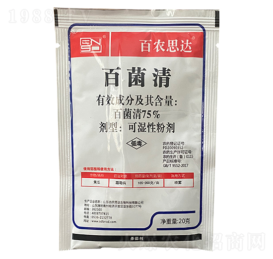 75%پɝԷۄ20g-r(nng)˼_
