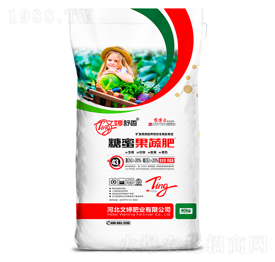 礦源黃腐酸鉀增效生根膨果型糖蜜果蔬肥-文婷舒香-文婷肥業(yè)