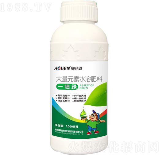 一噴綠大量元素水溶肥料-奧利恩