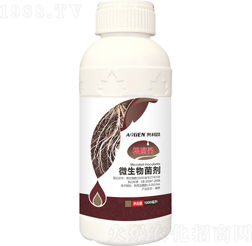 根腐靈微生物菌劑-奧利恩