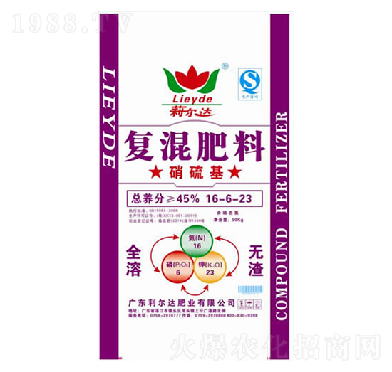 高效全溶型硝硫基復混肥料16-6-23-利爾達肥業(yè)