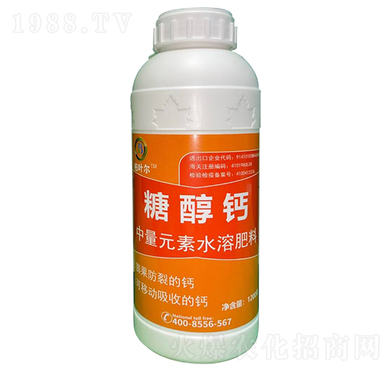 糖醇鈣-柏葉爾