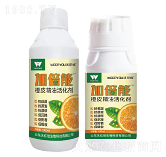 橙皮精油活化劑-加倍能-沃爾優(yōu)
