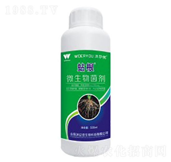 微生物菌劑-蛅根-沃爾優(yōu)