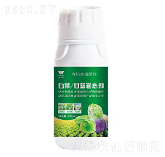 白菜甘藍(lán)包心劑-沃爾優(yōu)