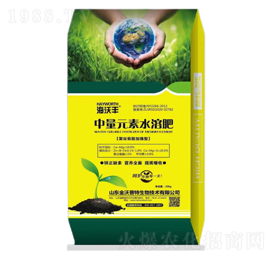 聚谷氨酸型中微量元素水溶肥-海沃豐-海沃達生物