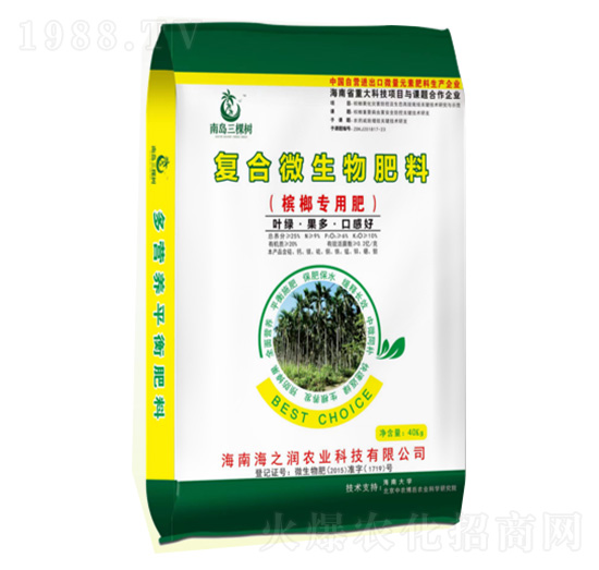 檳榔專用肥-南島三棵樹-海之潤(rùn)農(nóng)業(yè)