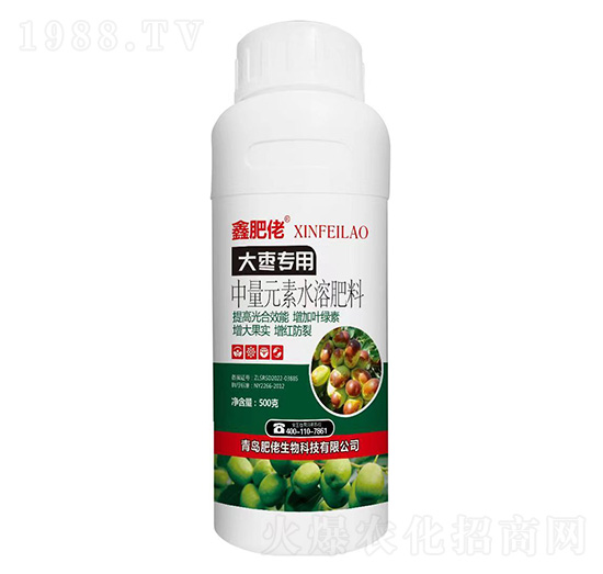 大棗專(zhuān)用中量元素水溶肥料-鑫肥佬-肥佬生物