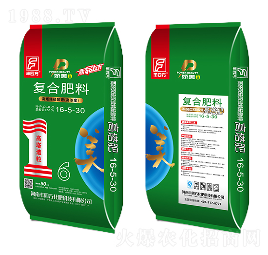 50kg硫酸鉀復合肥料16-5-30-豐四方