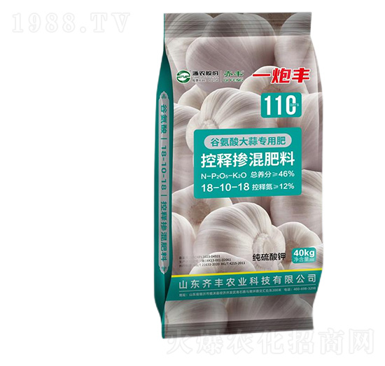 谷氨酸大蒜專(zhuān)用控釋摻混肥料18-10-18-一炮豐-齊豐農(nóng)業(yè)