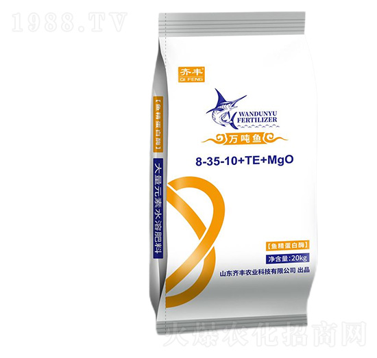 魚精蛋白酶大量元素水溶肥8-35-10+TE+MgO-萬噸魚-齊豐農業(yè)
