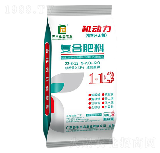 高塔熔融復合肥料22-8-13-機動力-齊豐農(nóng)業(yè)
