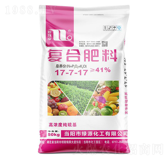ߝȼ(f)Ϸ17-7-17-Ȫ-A(qing)F(tun)