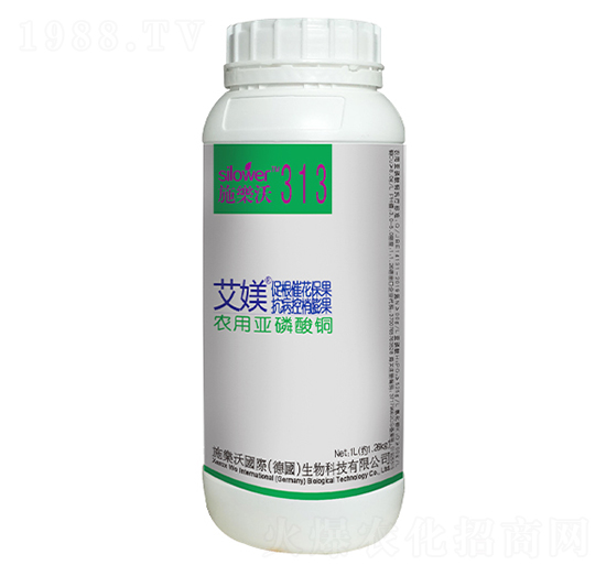 農(nóng)用亞磷酸銅-艾媄-金波爾
