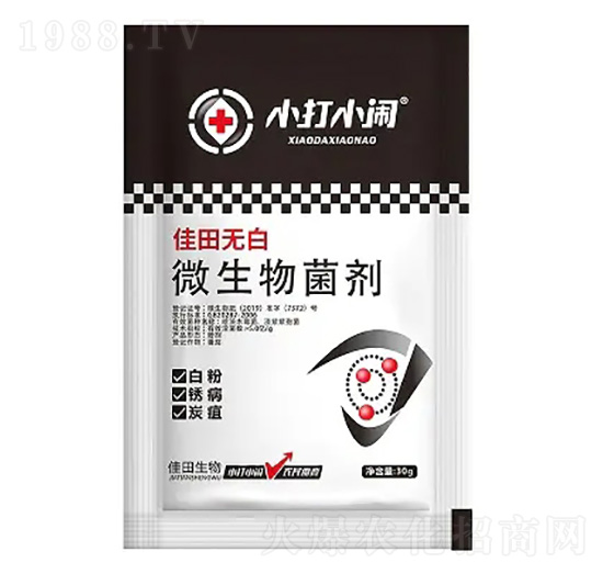 微生物菌劑-佳田無(wú)白-小打小鬧-佳田生物