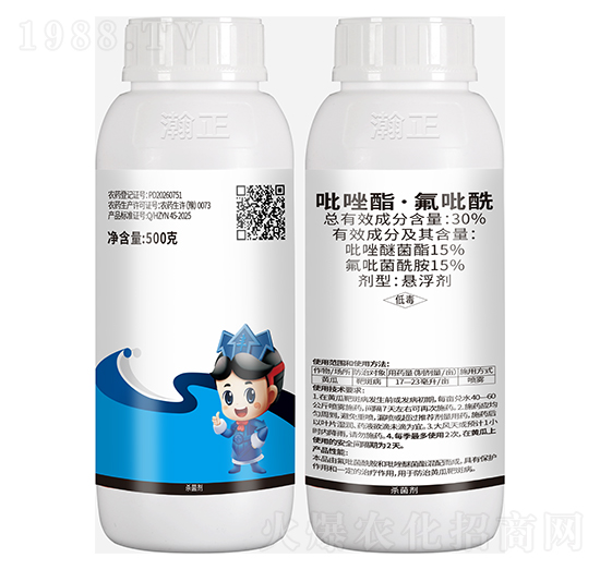 30%吡唑酯·氟吡酰500g-瀚正益農
