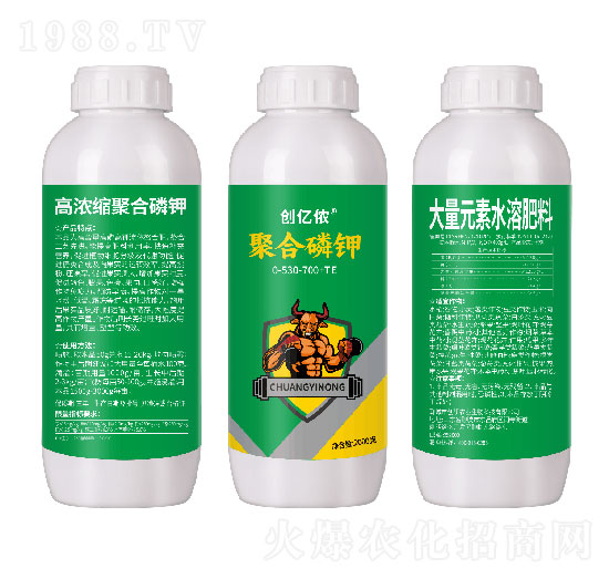 聚合磷鉀0-530-700+TE-創(chuàng)億儂-科創(chuàng)