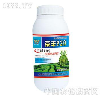 (rn)-500mlS920