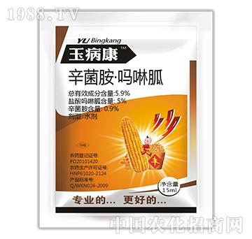 5.9%辛菌胺嗎啉胍-玉病康-思遠生物