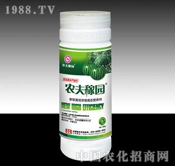 農(nóng)夫稼園_（瓜類(lèi)）