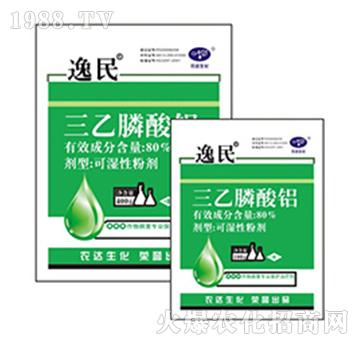 三乙膦酸鋁-逸民-農(nóng)達生化