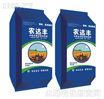 農(nóng)達(dá)豐水稻生根返青柯杈肥-農(nóng)達(dá)生化