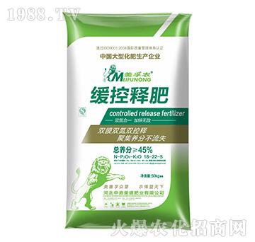 美孚農(nóng)緩控釋肥18-22-5