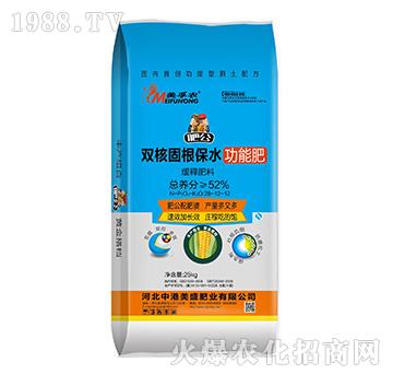 雙核固根保水功能肥緩釋肥料28-12-12