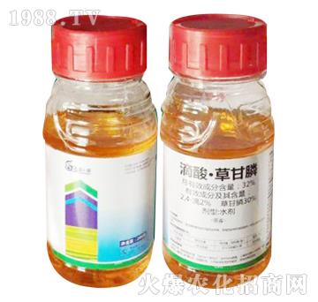 32%滴酸·草甘膦-國人福