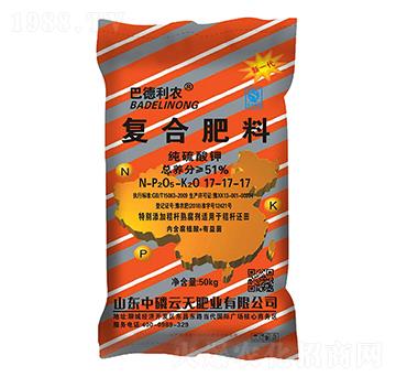 復合肥料17-17-17-巴德利農-中磷云天