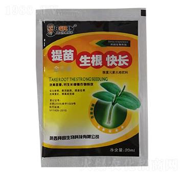 微量元素水溶肥料-提苗生根快長(zhǎng)-拜因生物