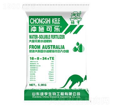 大量元素水溶肥料16-8-34-沖施可樂(lè)-綠亨生物