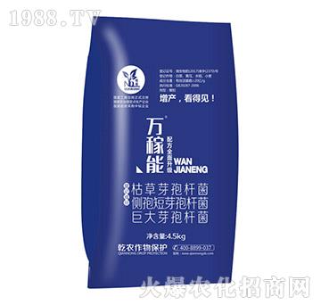 微生物肥料-萬稼能-乾農(nóng)