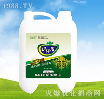 7kg根滿地-植翠-豐農(nóng)農(nóng)化