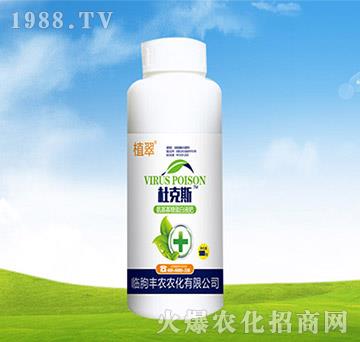 氨基寡糖蛋白液體肥（瓶）-杜克斯-豐農(nóng)農(nóng)化