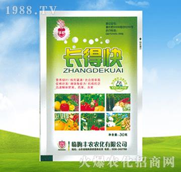 長得快-豐農(nóng)農(nóng)化