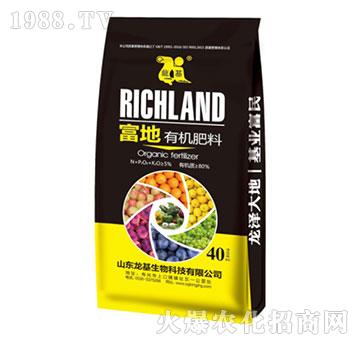 富地有機肥料-龍基生物