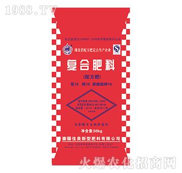 復合肥料-佳美