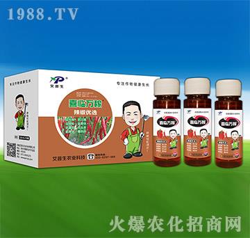 辣椒優(yōu)選-喜臨萬(wàn)稼-艾普生