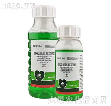 2.5%高效氯氟氰菊酯-綠劍-艾利農(nóng)