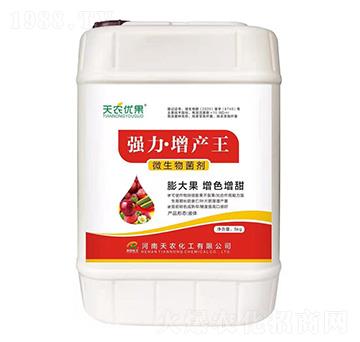 強(qiáng)力·增產(chǎn)王-天農(nóng)康優(yōu)貝-天農(nóng)化工