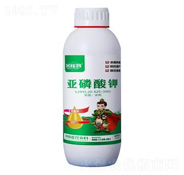 亞磷酸鉀0-525-340-田稼將-藍月農(nóng)科