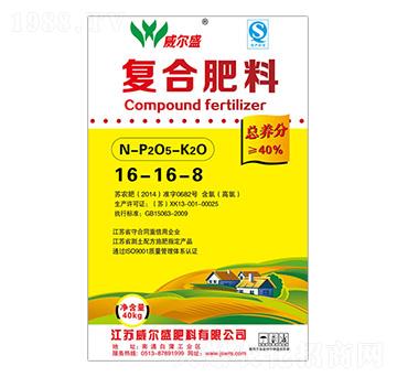 40kg復(fù)合肥料16-16-8-威爾盛