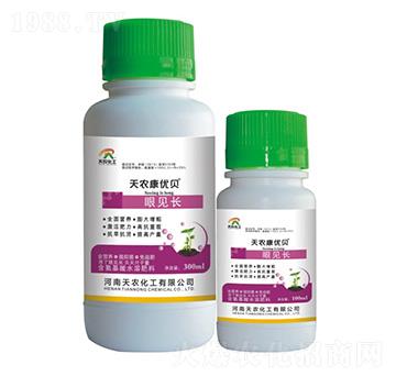 眼見長-天農(nóng)康優(yōu)貝-天農(nóng)化工