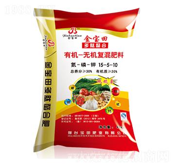 有機無機復混肥料15-5-10-寶田肥業(yè)