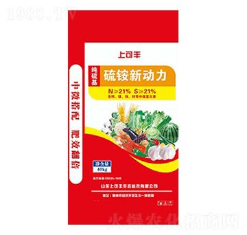 硫銨新動(dòng)力-上可豐-中農(nóng)三禾