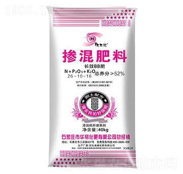 摻混肥料20-10-16-欣世紀(jì)-卓峰