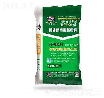 水稻、玉米專用菌質(zhì)高能緩釋肥料-金事達(dá)