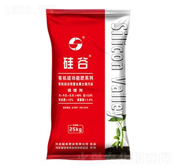 有機硅治理重金屬污染土壤鈍化劑-硅谷肥業(yè)